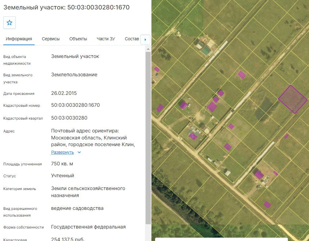 Аренда участка 7,5 сот. под садоводство, лот 1
