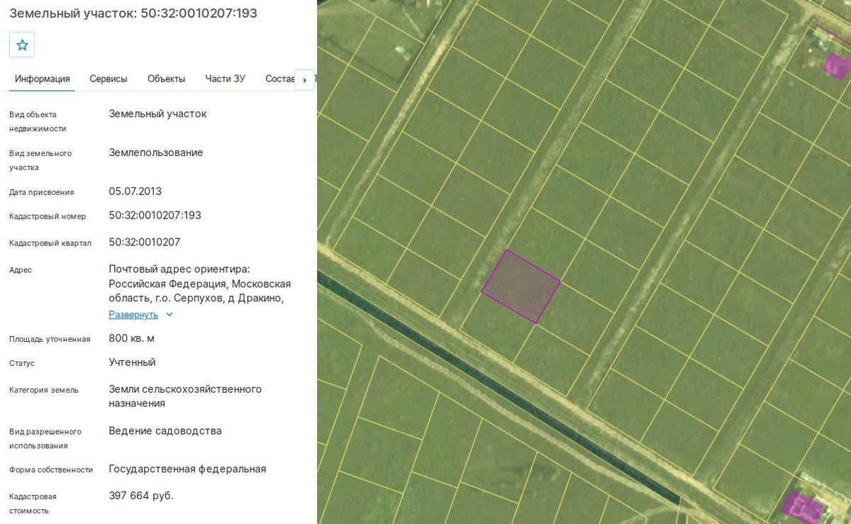 Аренда участка 8 сот. под садоводство — обл. Московская (0010207:193)