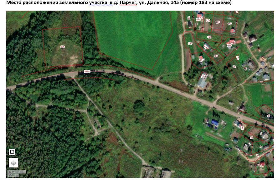 Продажа участка 8 сот. под ЛПХ — Республика Коми