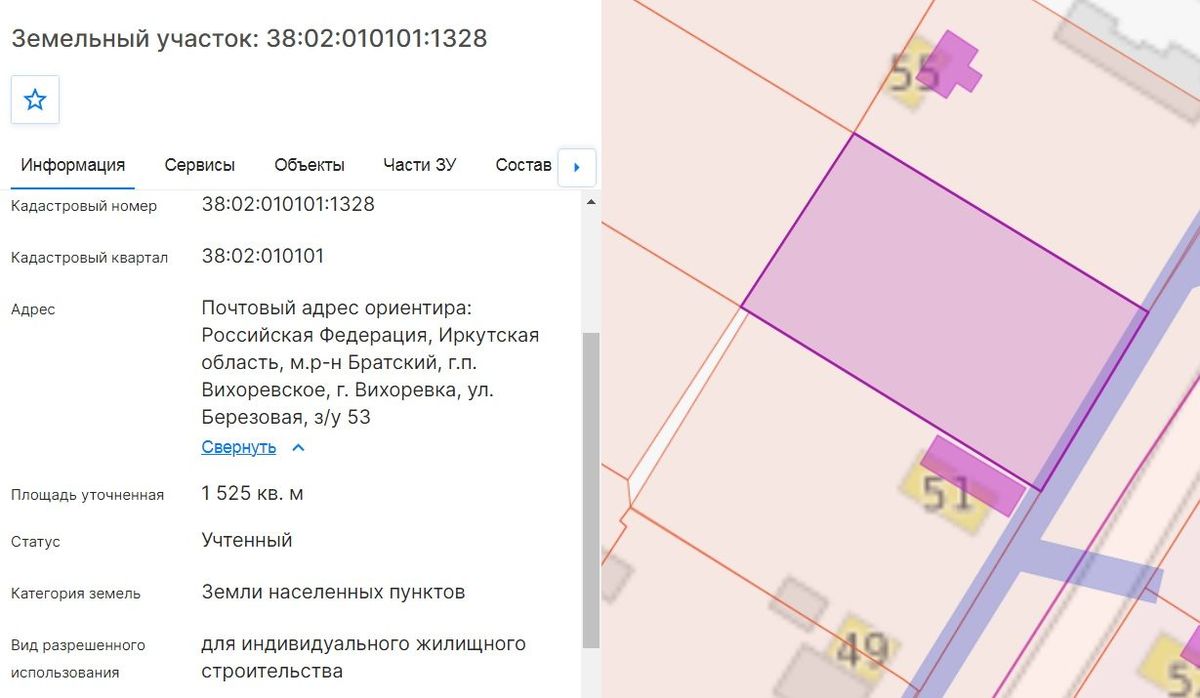 Продажа участка 15,25 сот. под ИЖС — Иркутская область