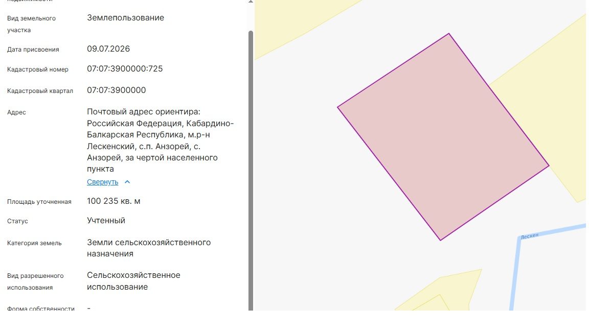 Аренда участка 10,02 га под сельхоз — респ. Кабардино-Б