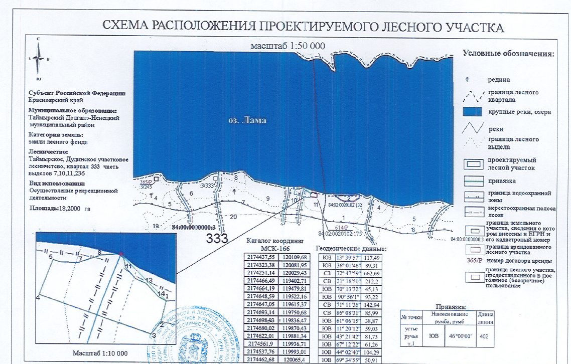 Аренда участка 18,2 га под рекреацию — Красноярский кра