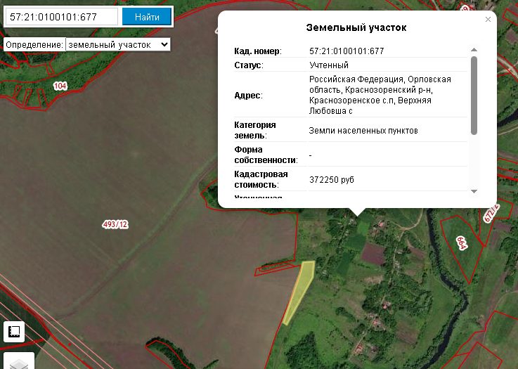 Аренда участка 2,5 га — Орловская область