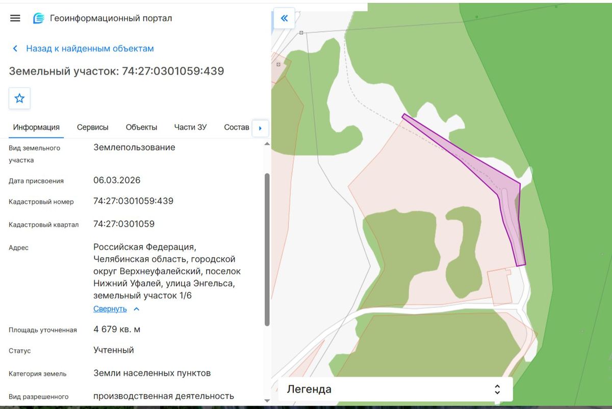 Аренда участка 46,79 сот. под производство