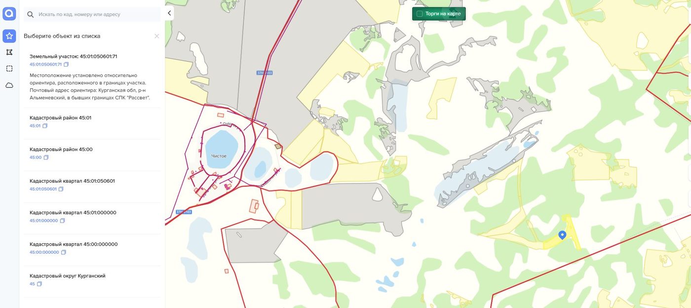 Аренда участка 9,7 га под сельхоз — Курганская область