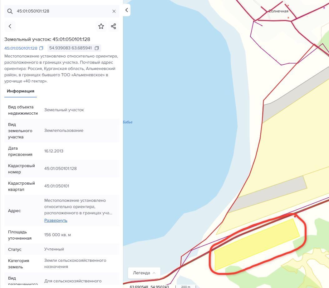 Аренда участка 15,6 га под сельхоз — Курганская область, лот 1