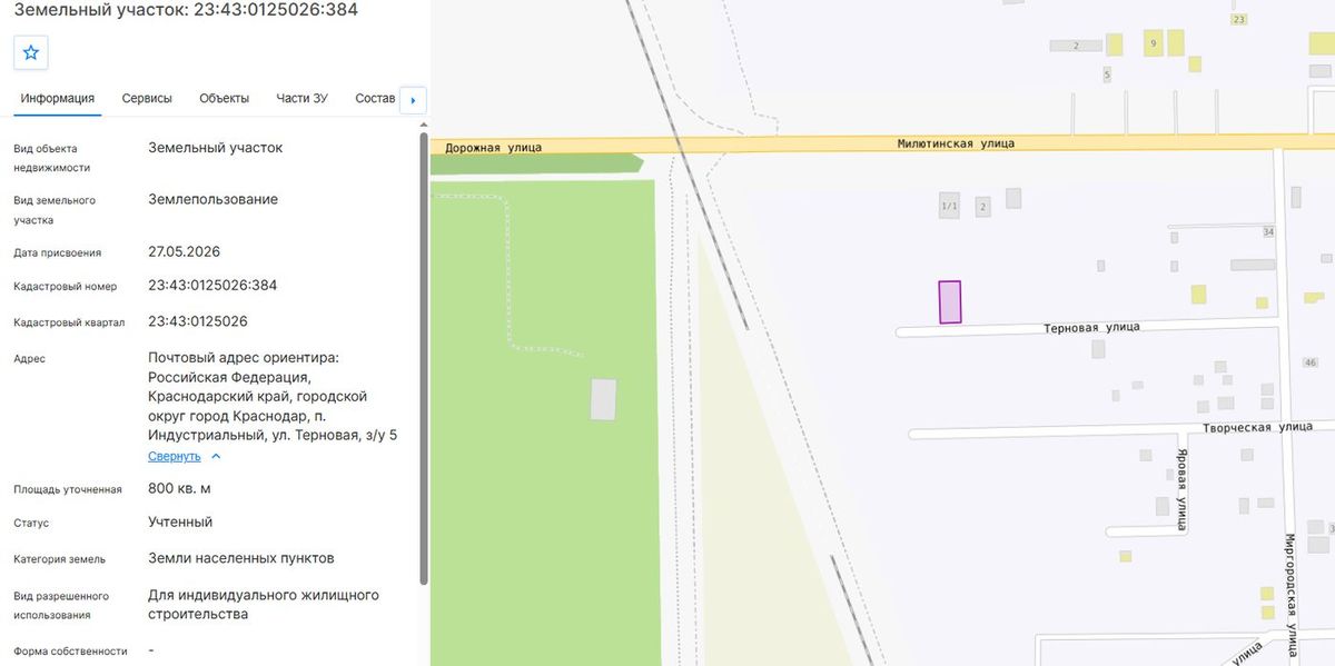 Аренда участка 8 сот. под ИЖС — Краснодарский край (0125026:384)