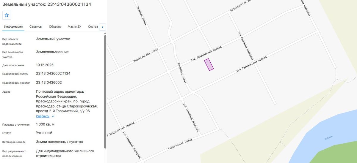 Аренда участка 10 сот. под ИЖС — Краснодарский край (0436002:1134)