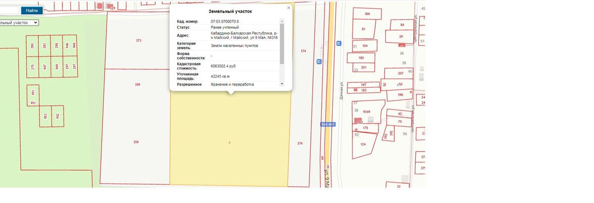 Аренда участка 4,22 га под сельхоз