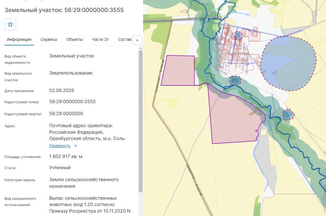 Аренда участка 160,29 га под сельхоз — обл. Оренбургска