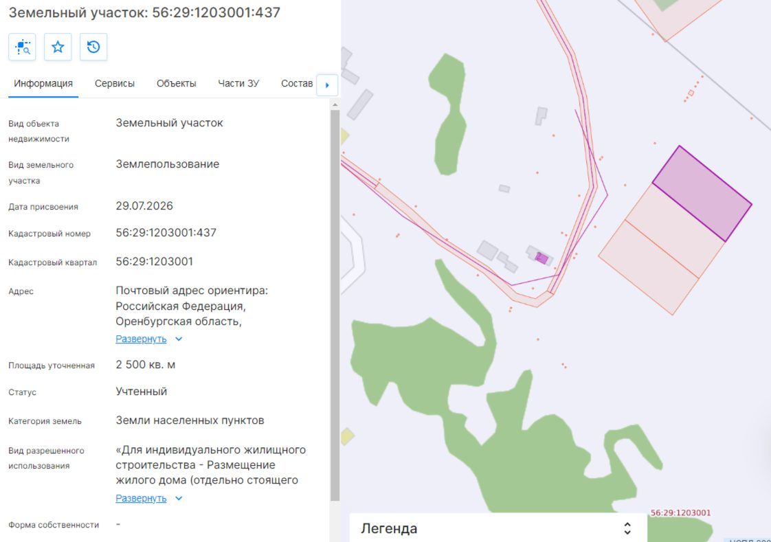 Продажа участка 25 сот. под ИЖС — Оренбургская область, лот 1