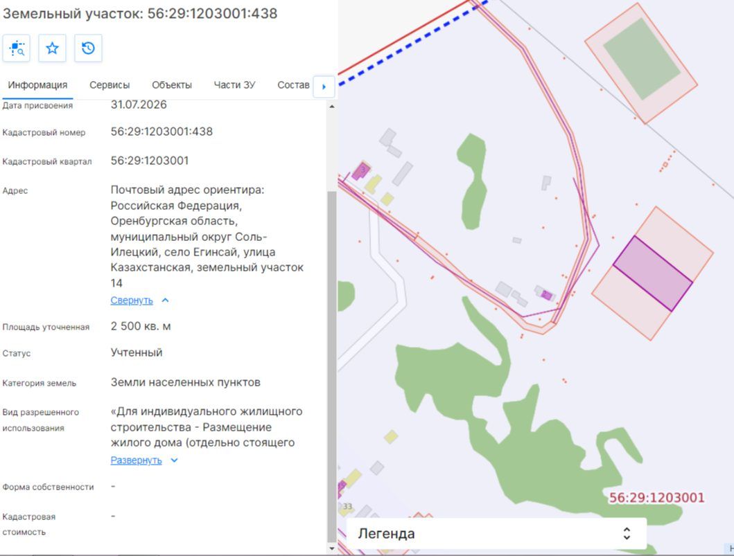 Продажа участка 25 сот. под ИЖС — Оренбургская область