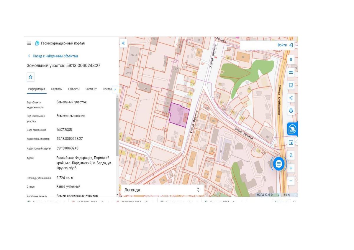 Аренда участка 27,24 сот. под жилую застройку
