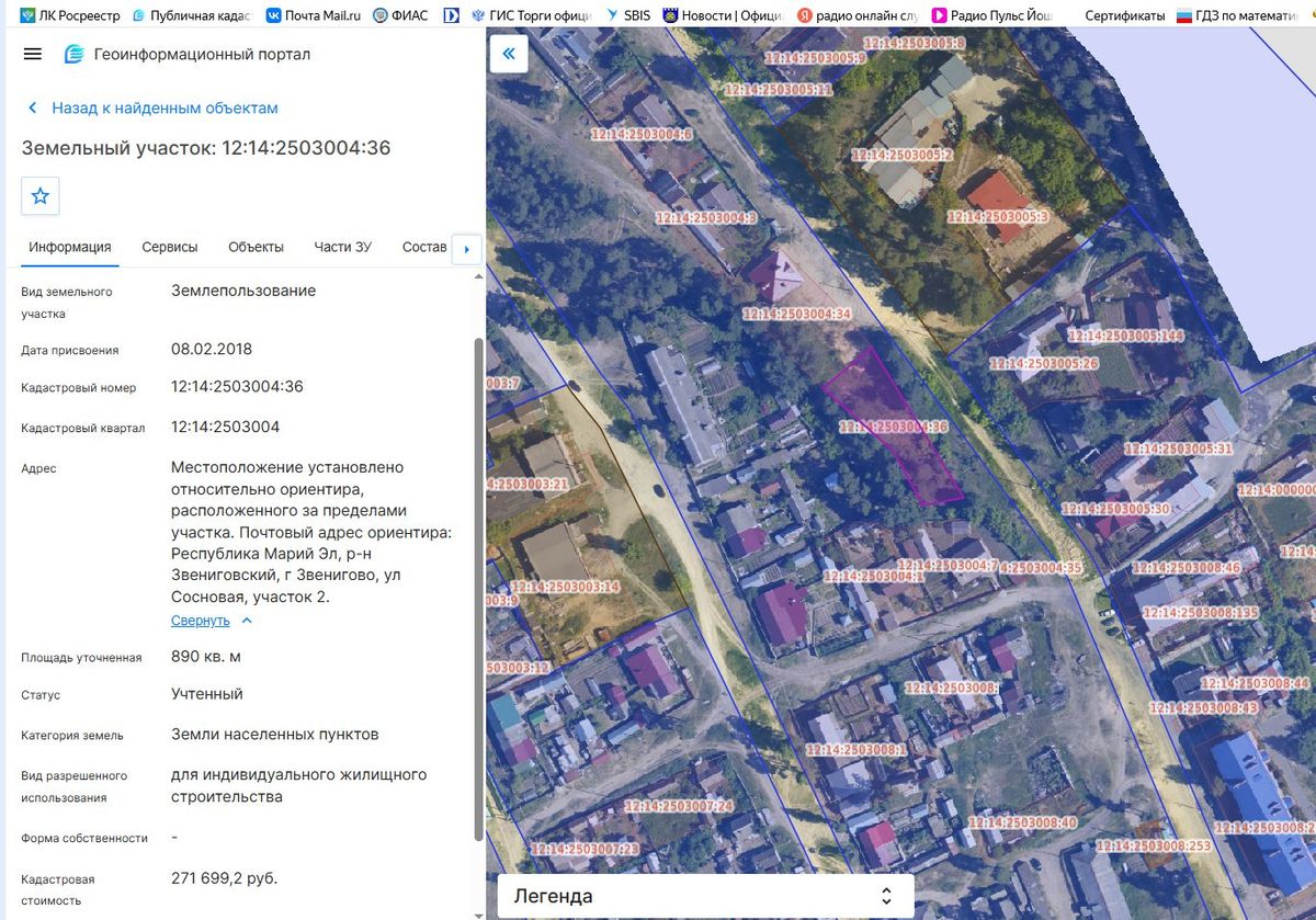 Аренда участка 8,9 сот. под ИЖС — Республика Марий Эл