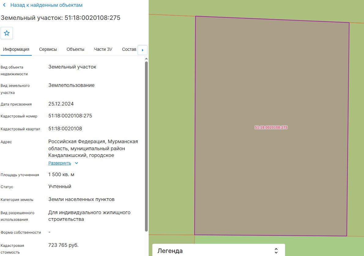 Продажа участка 15 сот. под ИЖС — Мурманская область, лот 4