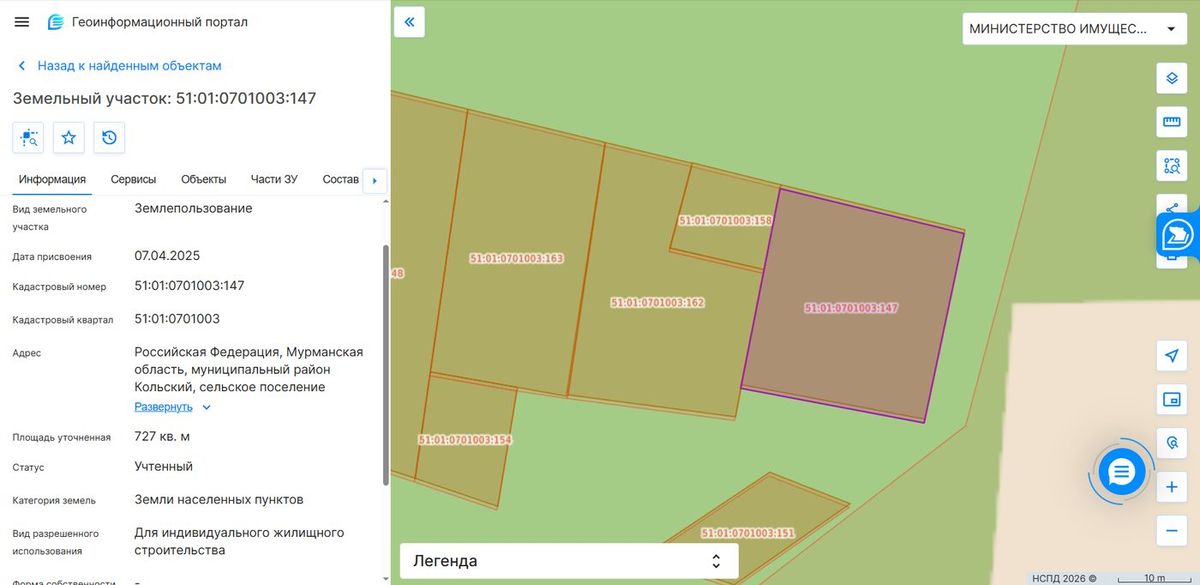 Аренда участка 7,27 сот. под ИЖС — Мурманская область