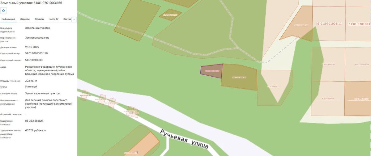 Аренда участка 2,02 сот. под ЛПХ — Мурманская область
