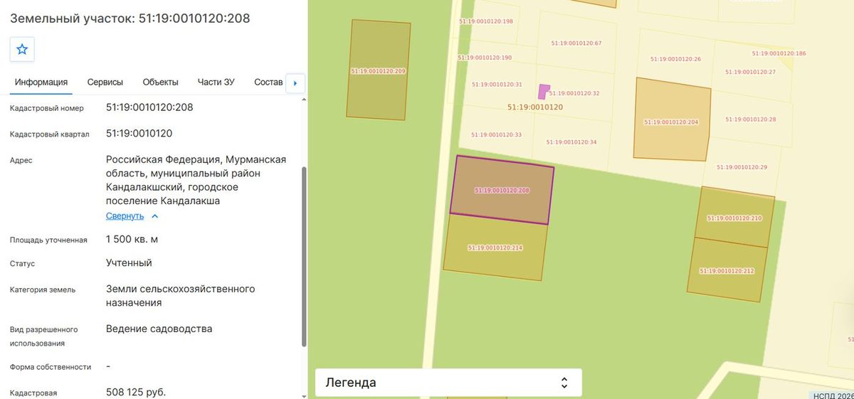 Продажа участка 15 сот. под садоводство, лот 5