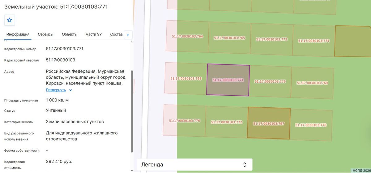 Продажа участка 10 сот. под ИЖС — Мурманская область, лот 1