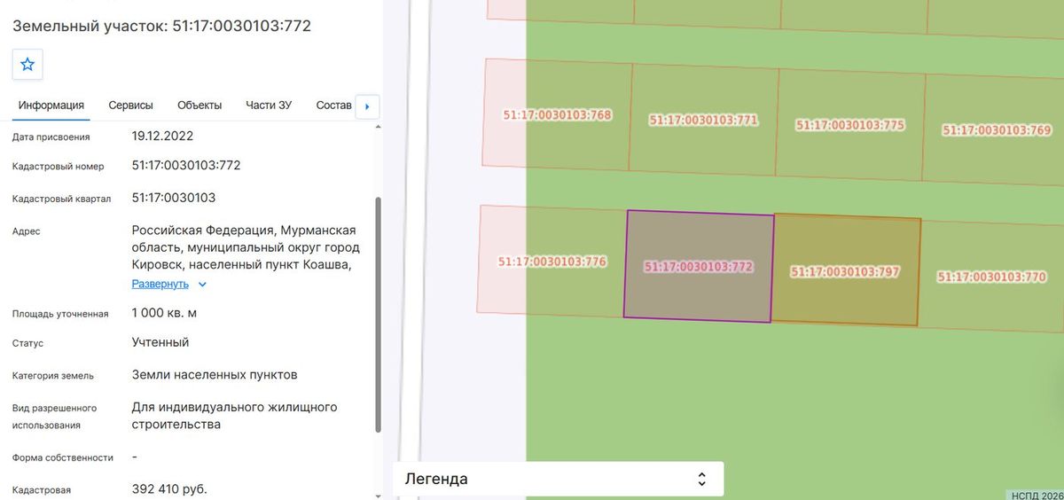 Продажа участка 10 сот. под ИЖС — Мурманская область, лот 2