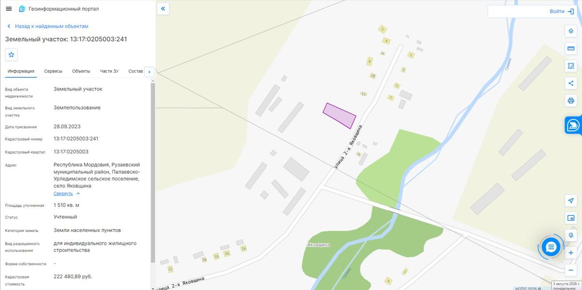 Аренда участка 15,1 сот. под ИЖС — Республика Мордовия