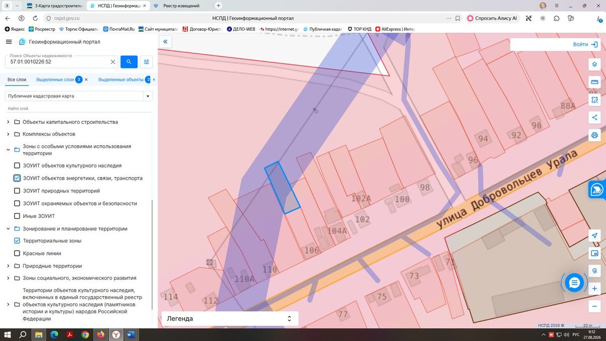 Продажа участка 5,8 сот. под огородничество