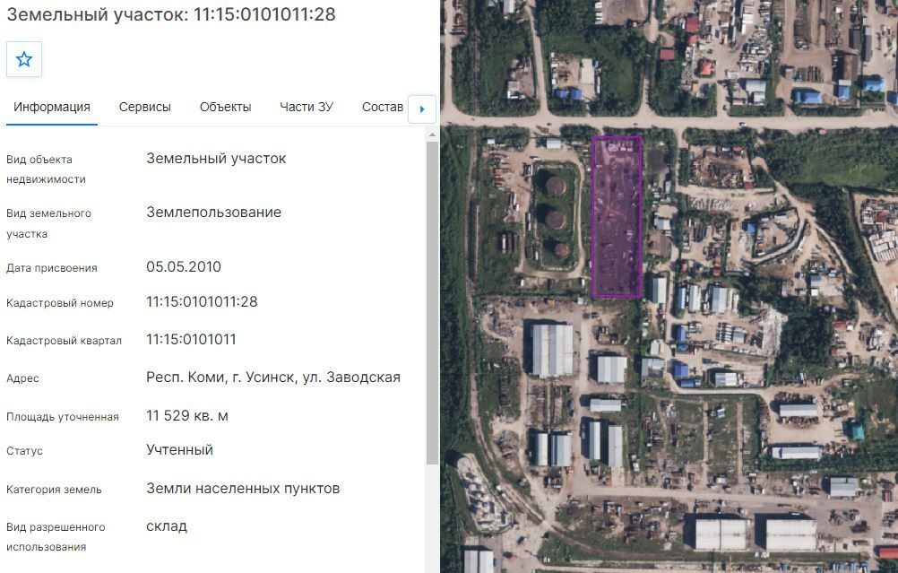 Аренда участка 1,15 га под производство