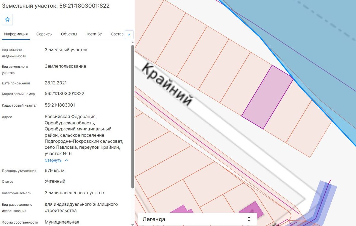 Продажа участка 6,79 сот. под ИЖС — обл. Оренбургская