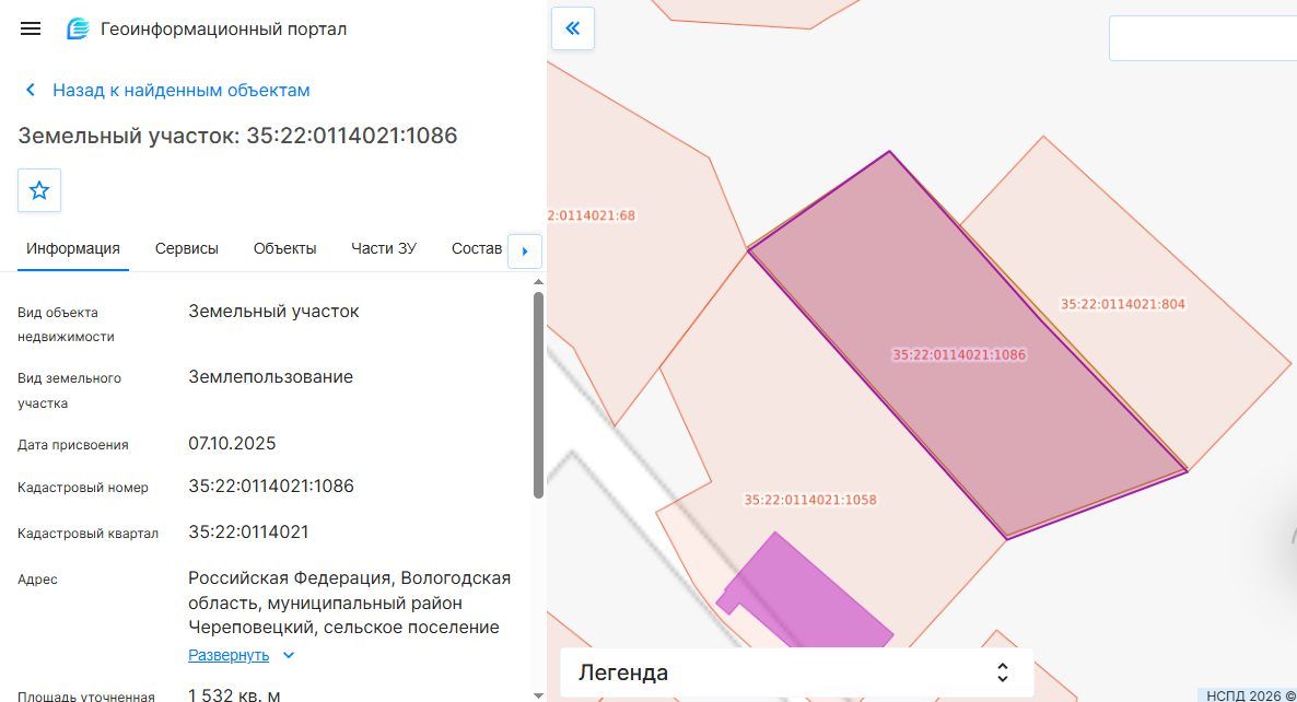Аренда участка 15,32 сот. под ЛПХ — Вологодская область