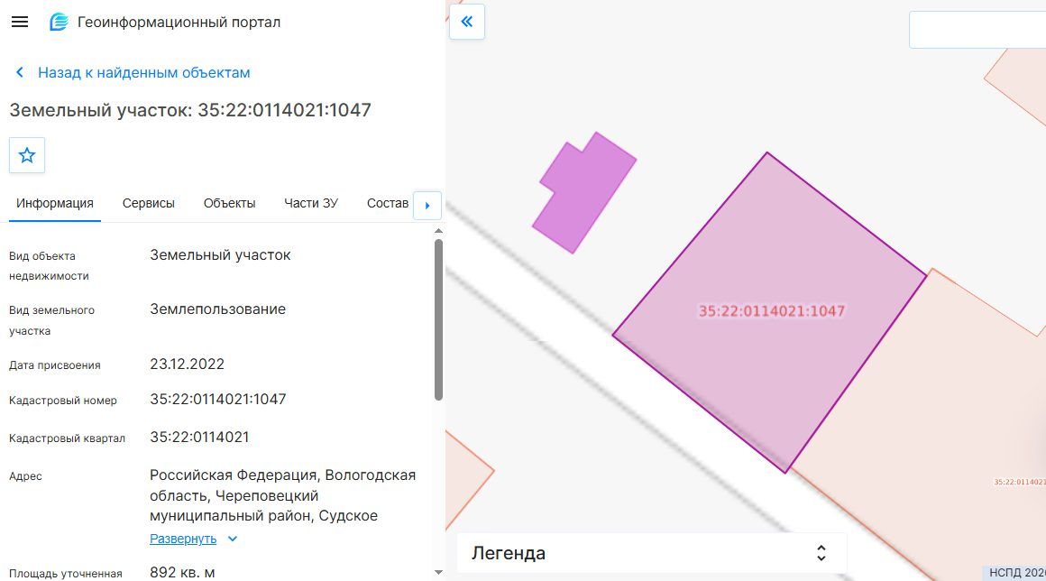 Аренда участка 8,92 сот. под ИЖС — Вологодская область