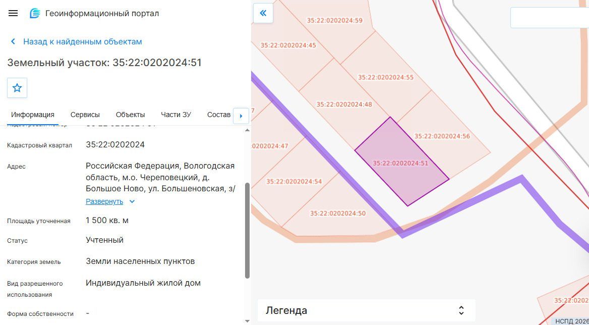 Аренда участка 15 сот. под ИЖС — Вологодская область (0202024:51)