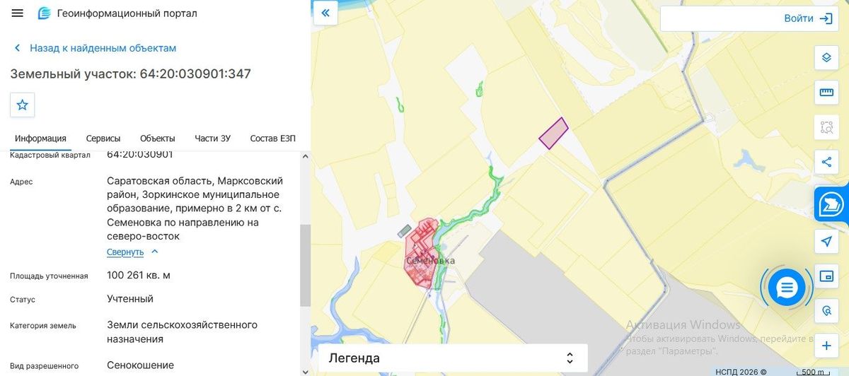 Аренда участка 10,03 га под сенокошение