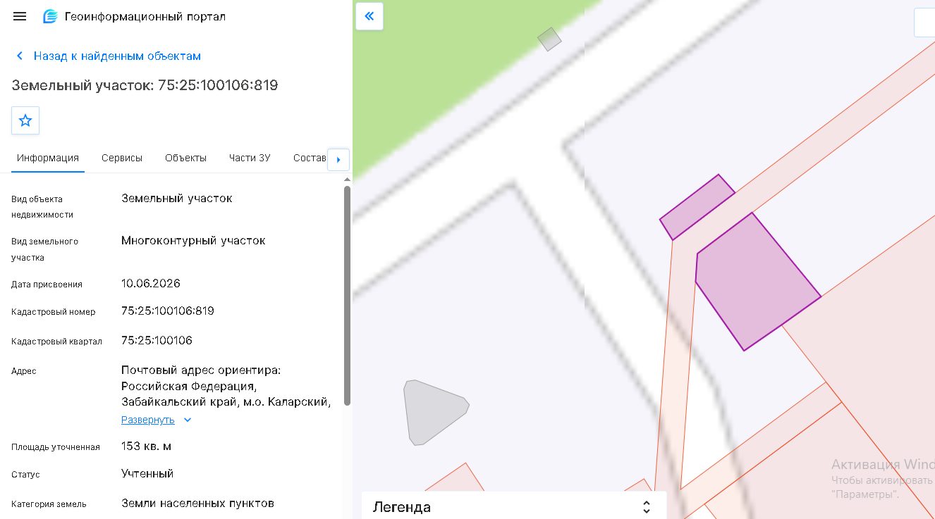 Аренда участка 1,53 сот. под магазин — край Забайкальск
