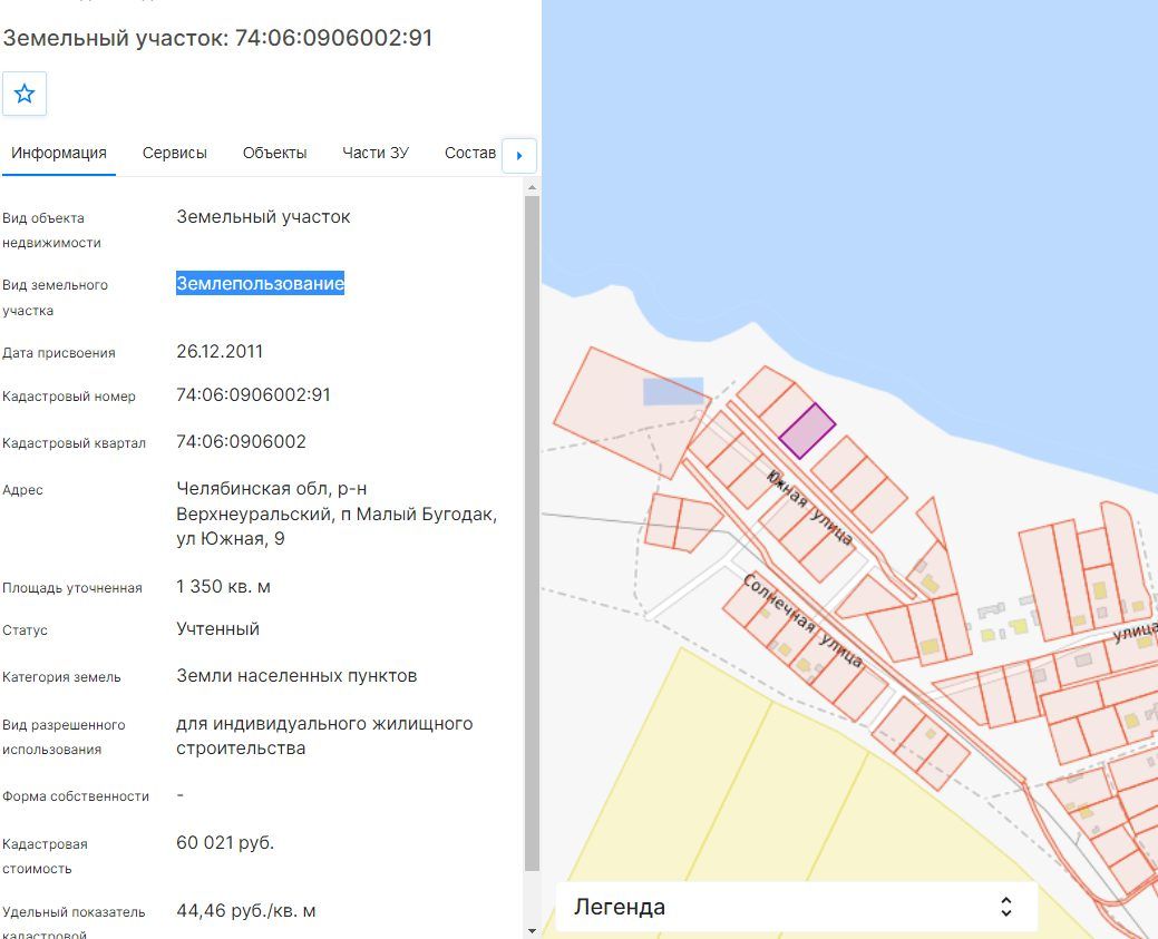 Продажа участка 13,5 сот. под ИЖС — Челябинская область