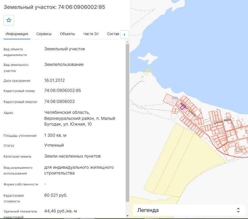 Продажа участка 13,5 сот. под ИЖС — Челябинская область, лот 2