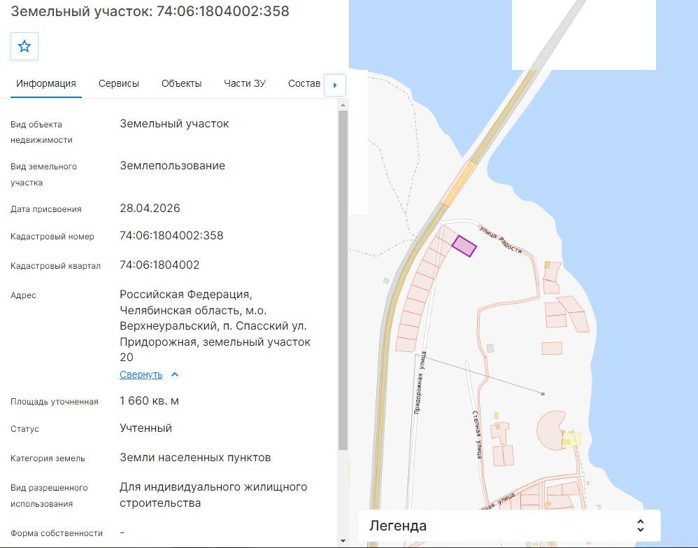 Аренда участка 16,6 сот. под ИЖС — Челябинская область