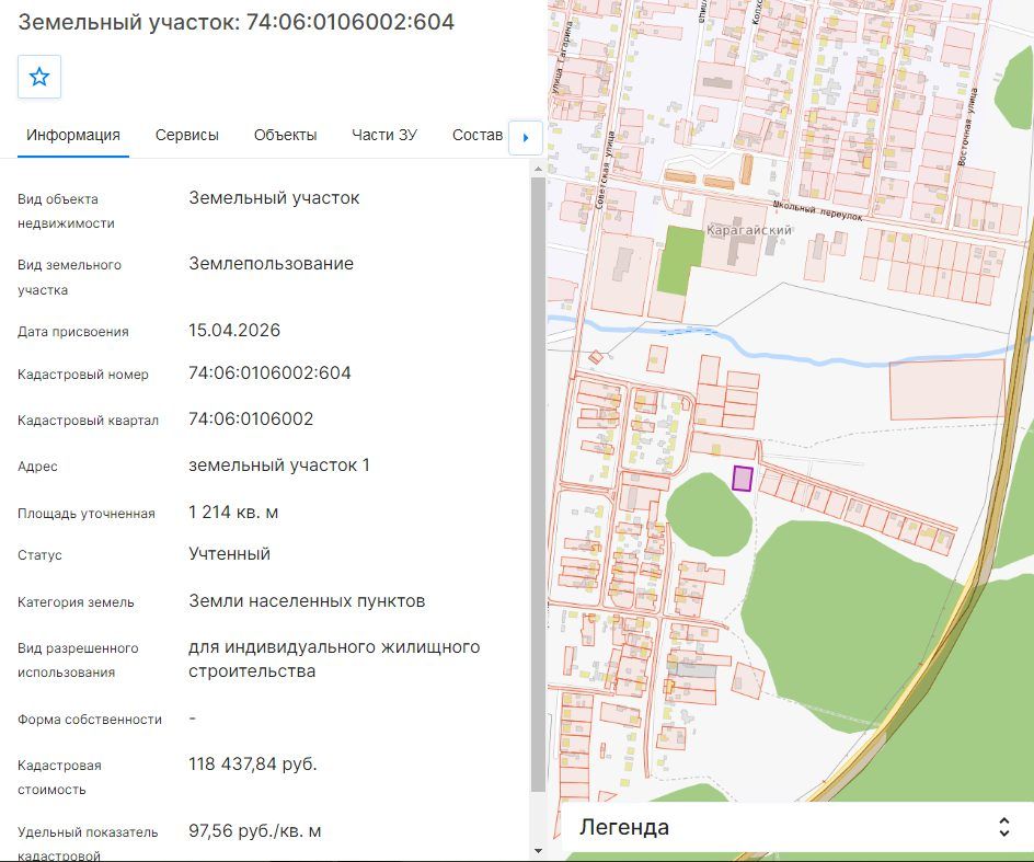 Аренда участка 12,14 сот. под ИЖС — Челябинская область