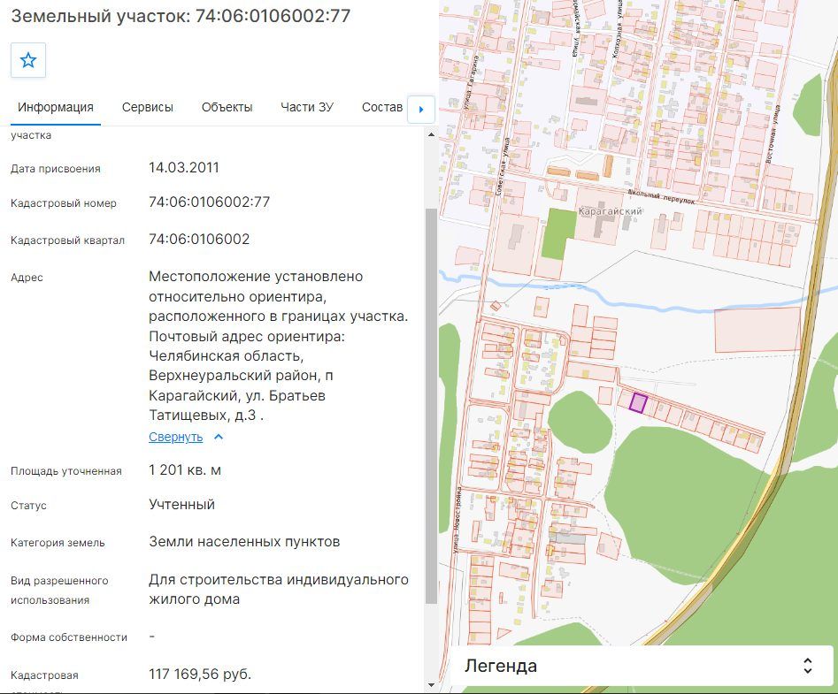Аренда участка 12,01 сот. под ИЖС — Челябинская область