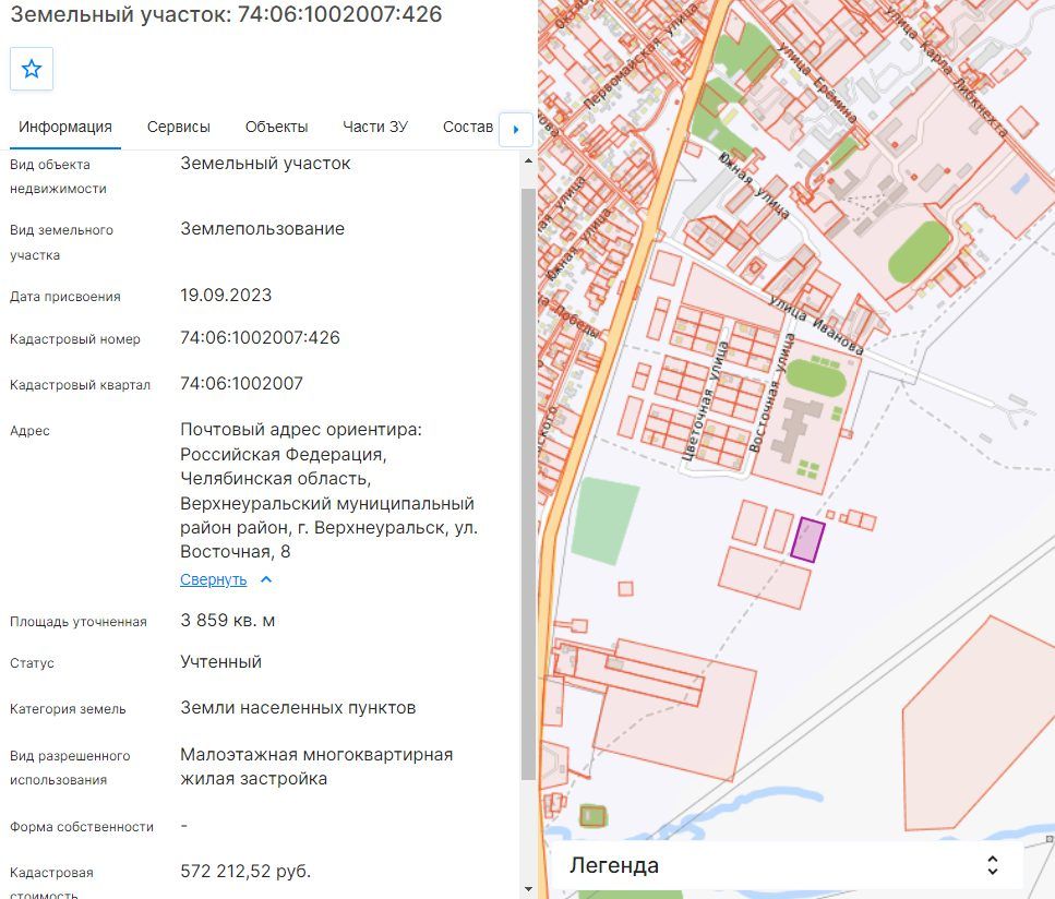 Аренда участка 38,59 сот. под жилую застройку