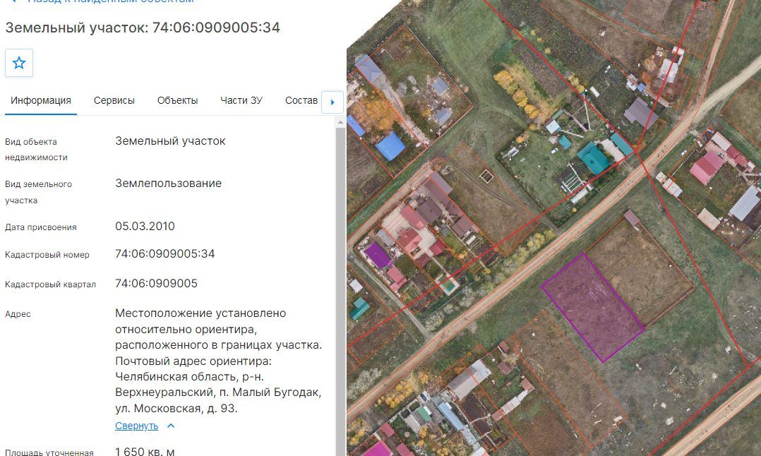 Аренда участка 16,5 сот. под ИЖС — Челябинская область