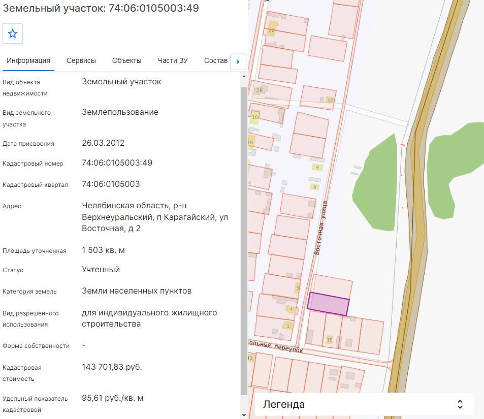 Аренда участка 15,03 сот. под ИЖС — Челябинская область