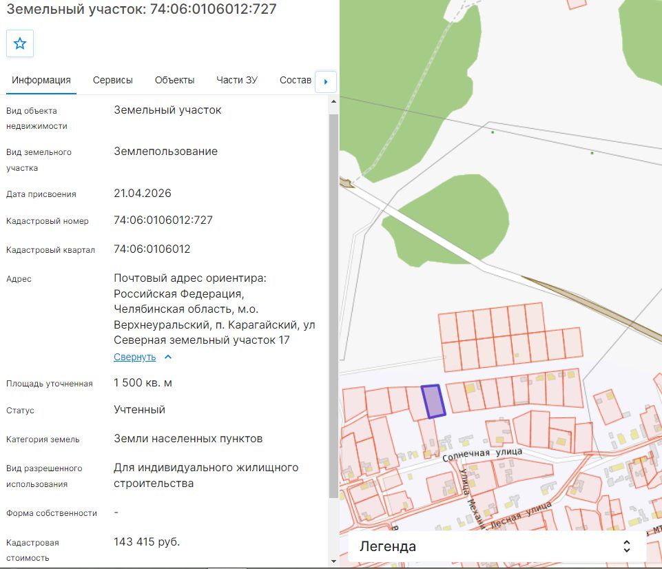 Аренда участка 15 сот. под ИЖС — Челябинская область (0106012:727)