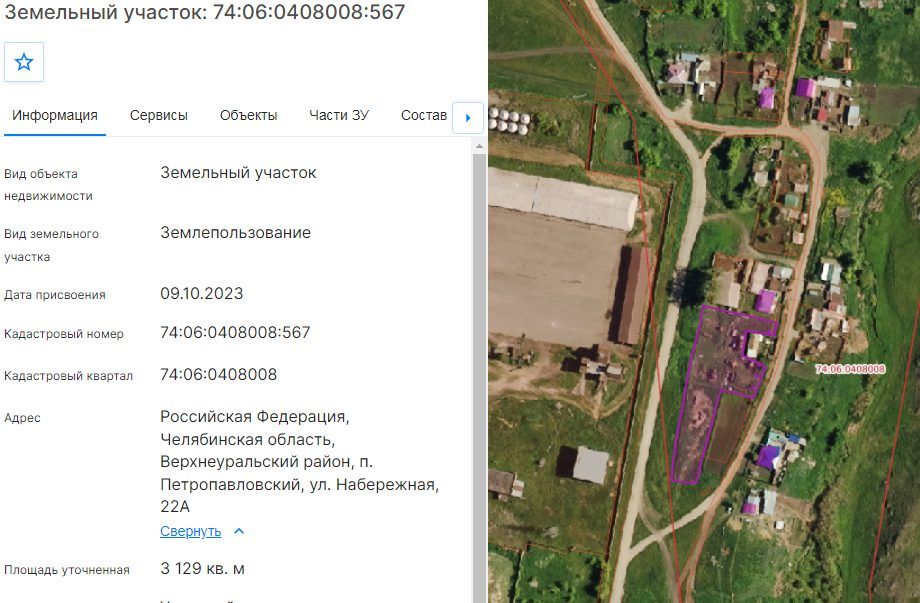 Аренда участка 31,29 сот. под ЛПХ — Челябинская область
