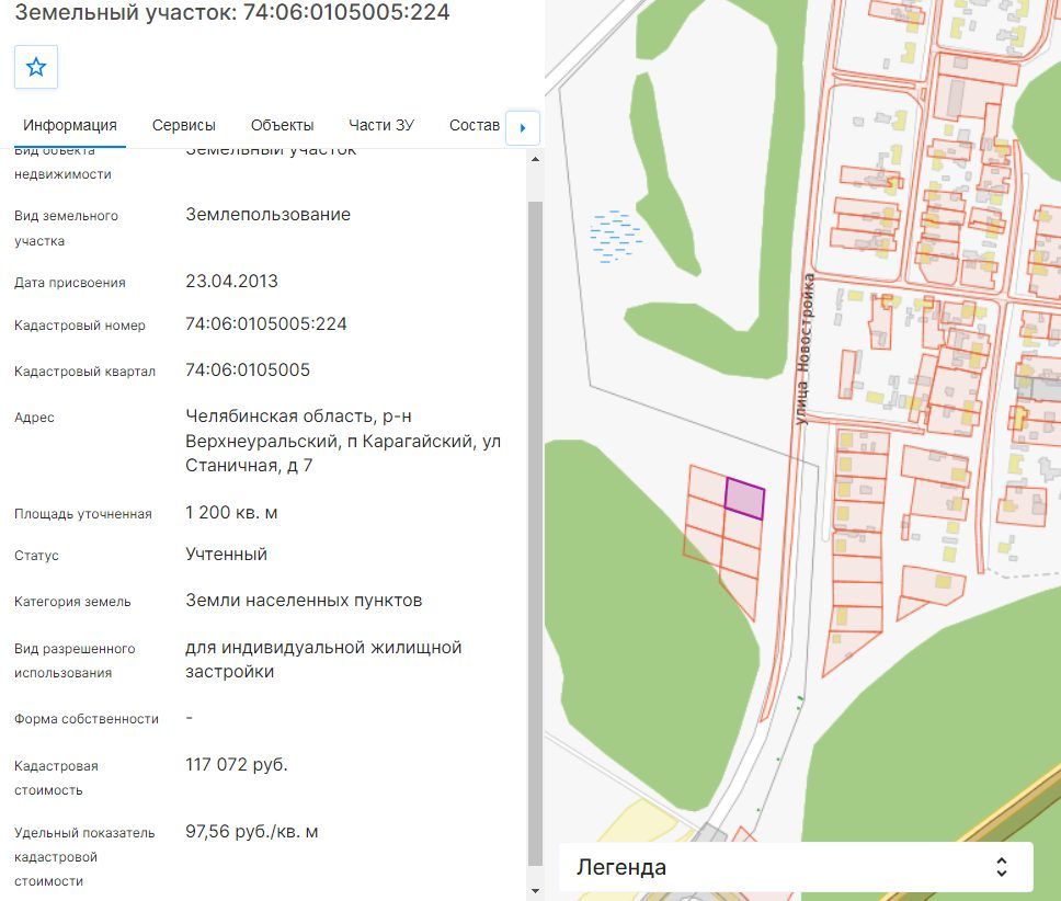 Аренда участка 12 сот. под ИЖС — Челябинская область, лот 1