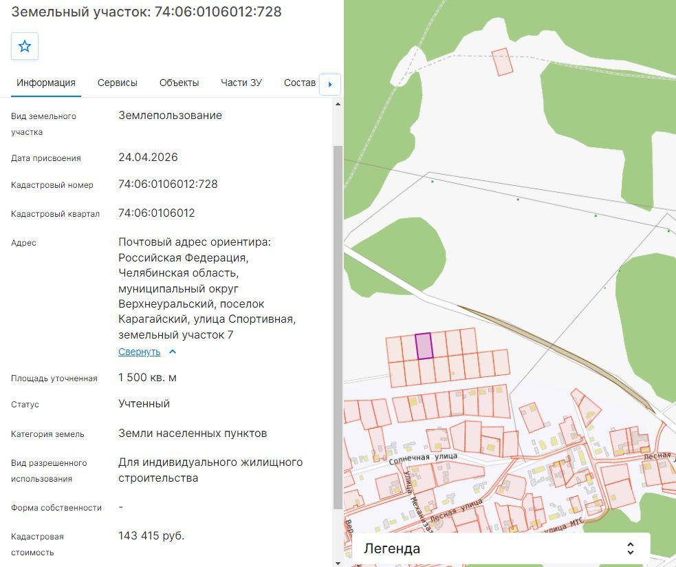 Аренда участка 15 сот. под ИЖС — Челябинская область (0106012:728)