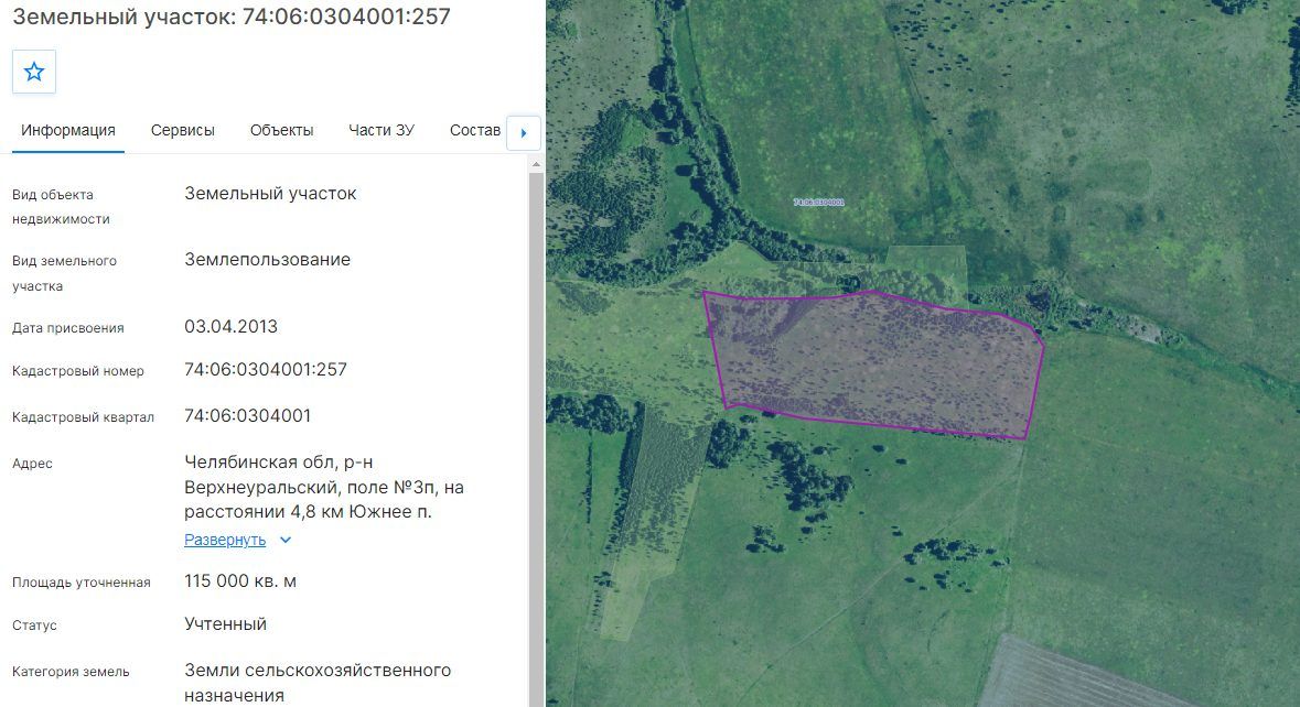 Аренда участка 11,5 га под сельхоз — обл. Челябинская