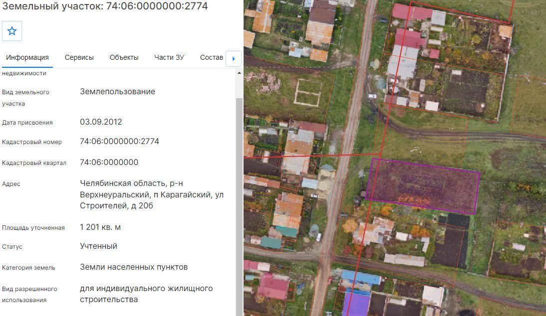 Аренда участка 12,01 сот. под ИЖС — Челябинская область