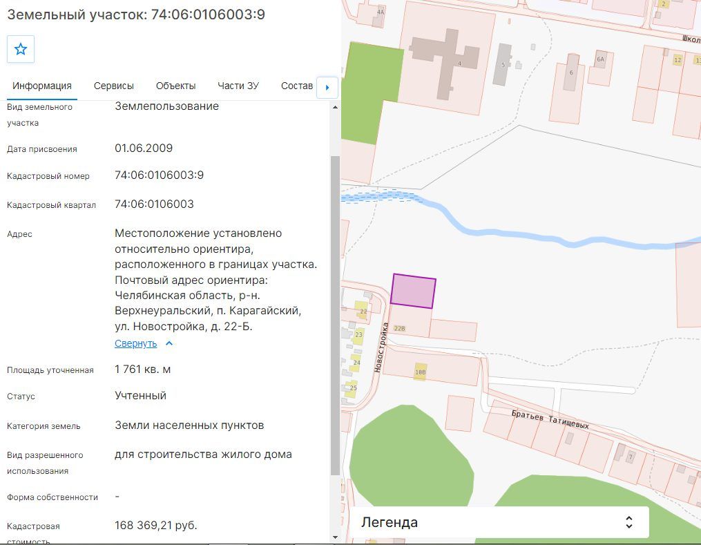 Аренда участка 17,61 сот. под ИЖС — Челябинская область