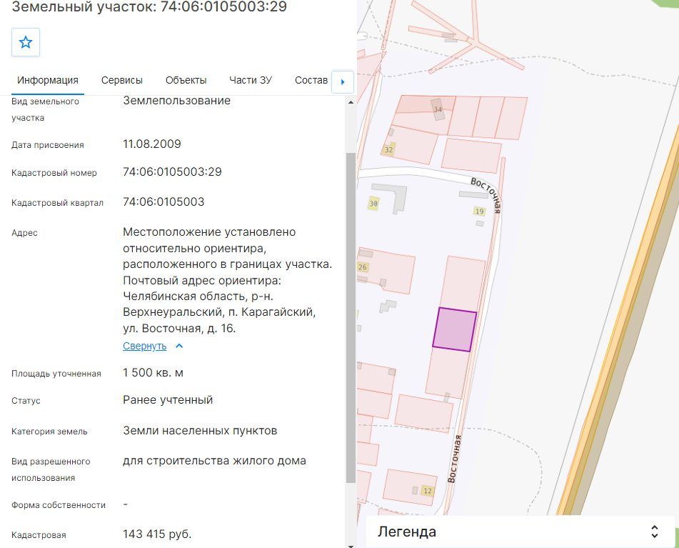 Аренда участка 15 сот. под ИЖС — Челябинская область (0105003:29)