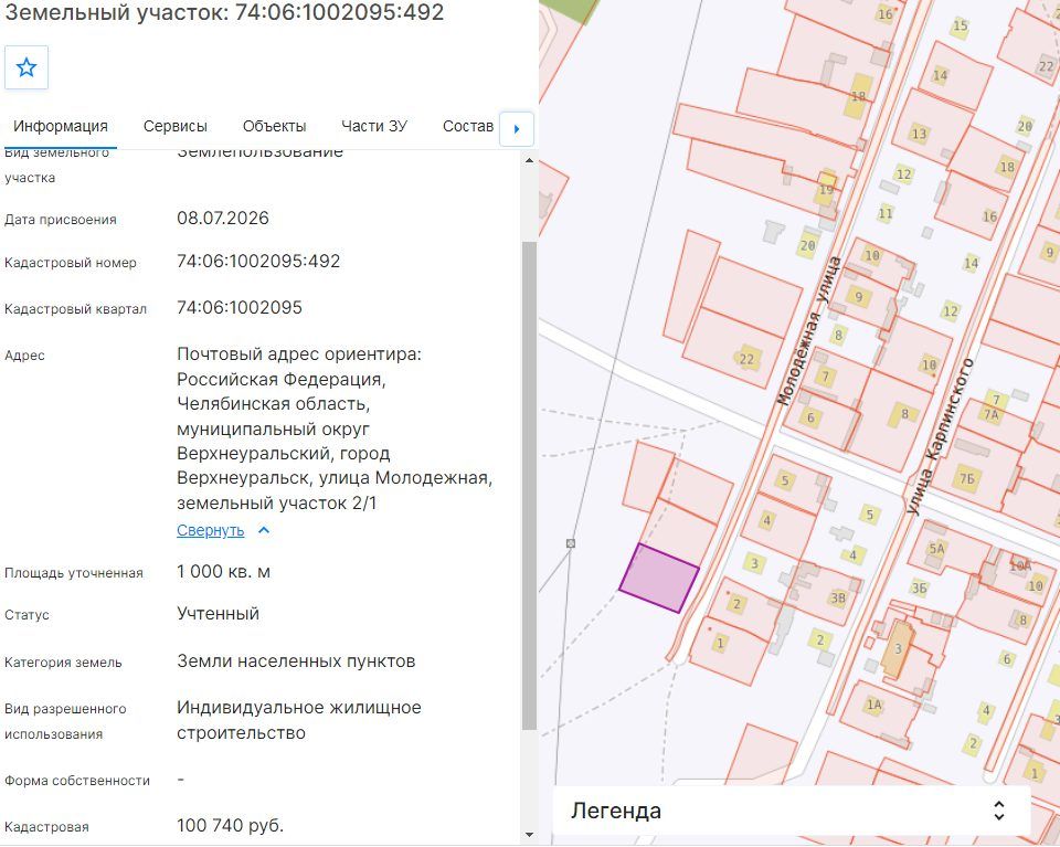 Аренда участка 10 сот. под ИЖС — Челябинская область (1002095:492)